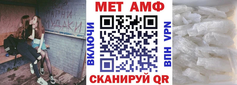 АМФЕТАМИН 97%  мега   Вышний Волочёк 