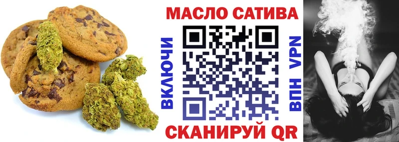 Canna-Cookies марихуана  что такое наркотик  Вышний Волочёк 