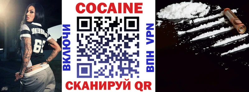 Кокаин FishScale ОМГ ОМГ ссылка Вышний Волочёк