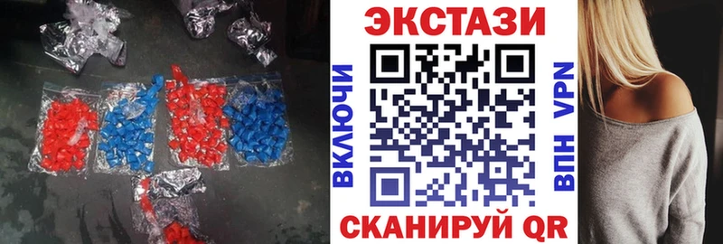 Ecstasy Дубай  Вышний Волочёк 