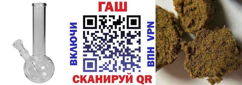 Гашиш hashish  Вышний Волочёк 