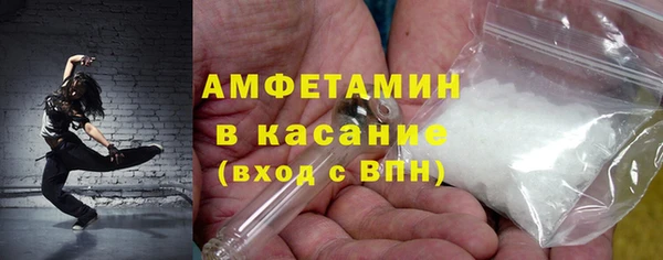 стафф Верхний Тагил