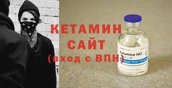 стафф Верхний Тагил