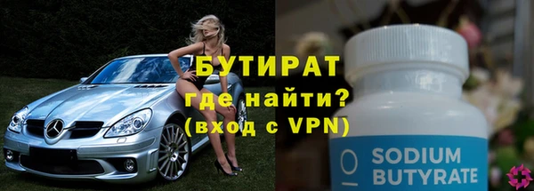 стафф Верхний Тагил