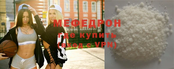 меф Верея
