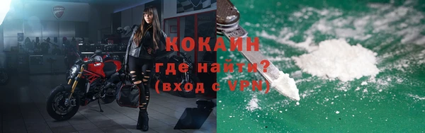 меф Верея