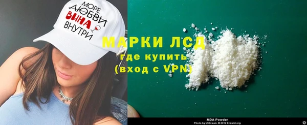 меф Верея