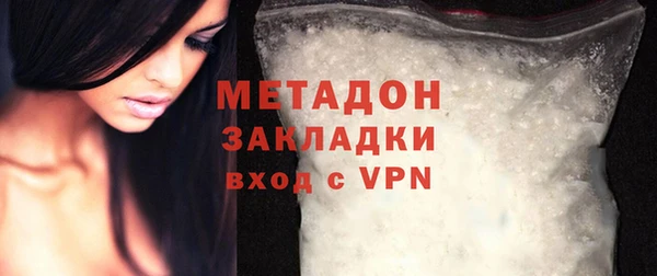 стафф Верхний Тагил