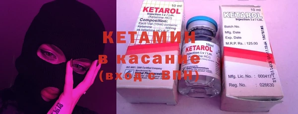 стафф Верхний Тагил