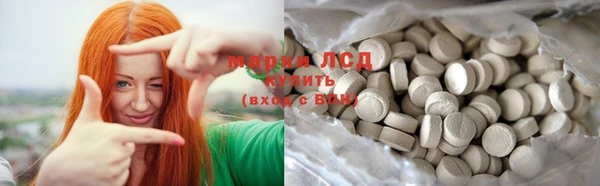 меф Верея