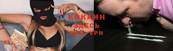 меф Верея