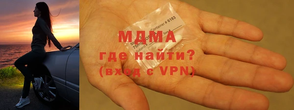 стафф Верхний Тагил