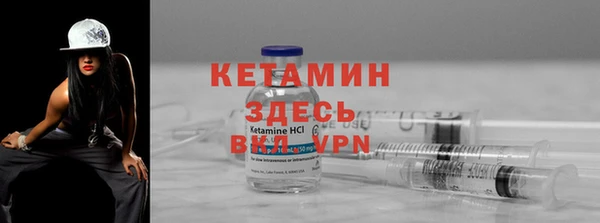 шишки Ахтубинск