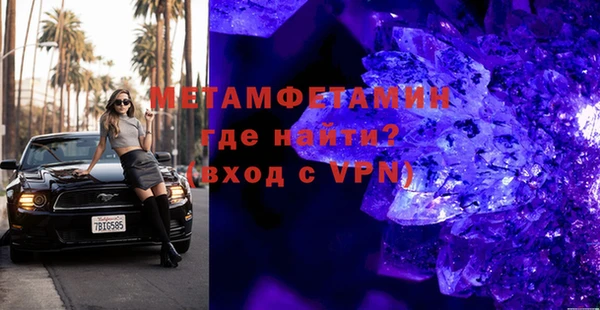 стафф Верхний Тагил