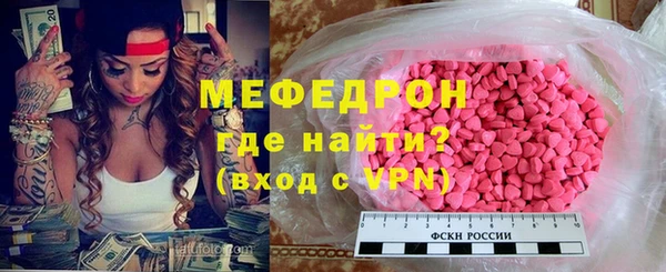 прущая мука Верхнеуральск