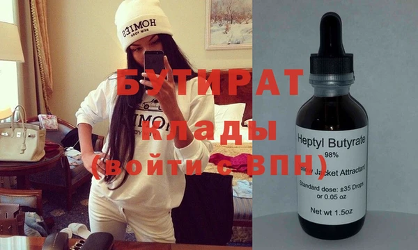 стафф Верхний Тагил