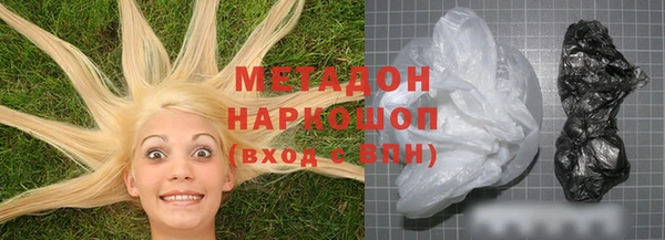 стафф Верхний Тагил