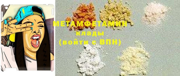 меф Верея
