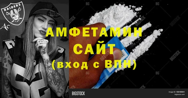 меф Верея
