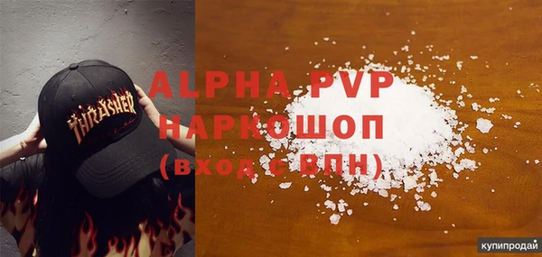 прущая мука Верхнеуральск