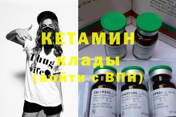 стафф Верхний Тагил