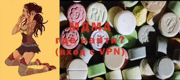 шишки Ахтубинск