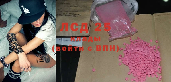 стафф Верхний Тагил
