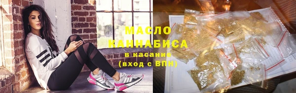 стафф Верхний Тагил