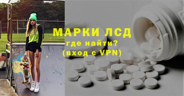 стафф Аша