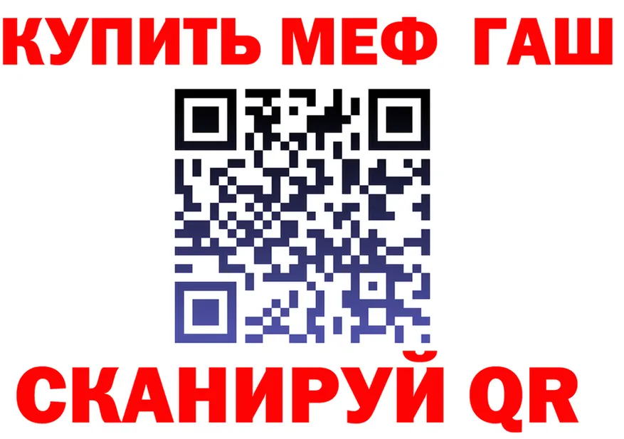 МЯУ-МЯУ мука рабочий сайт это omg Вышний Волочёк