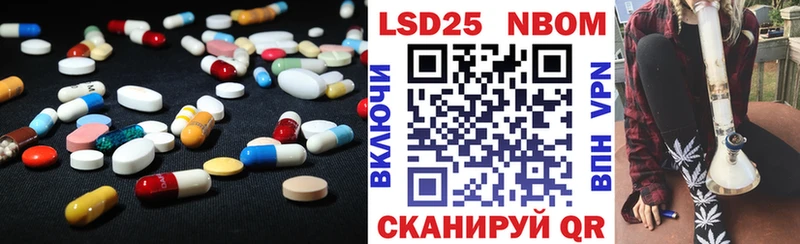 Лсд 25 экстази кислота  Вышний Волочёк 