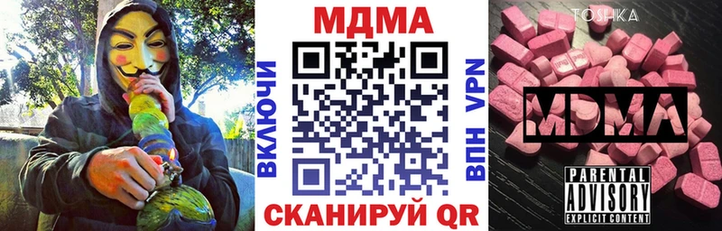 мега tor  Вышний Волочёк  МДМА VHQ 