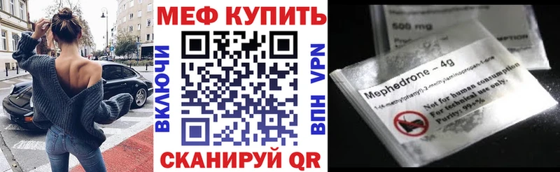 МЯУ-МЯУ VHQ  Вышний Волочёк 