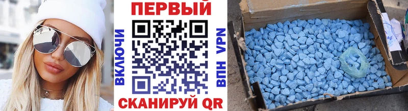 МЕТАМФЕТАМИН мет  Вышний Волочёк 