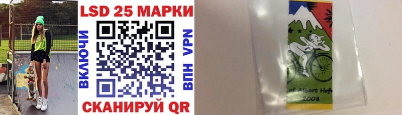 Марки NBOMe 1,8мг Вышний Волочёк