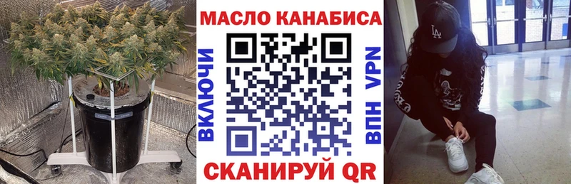 купить закладку  omg как войти  Дистиллят ТГК Wax  это официальный сайт  Вышний Волочёк 