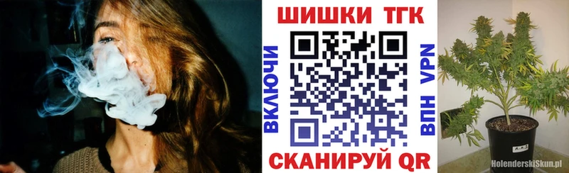Каннабис Bruce Banner  МЕГА ссылки  Вышний Волочёк 